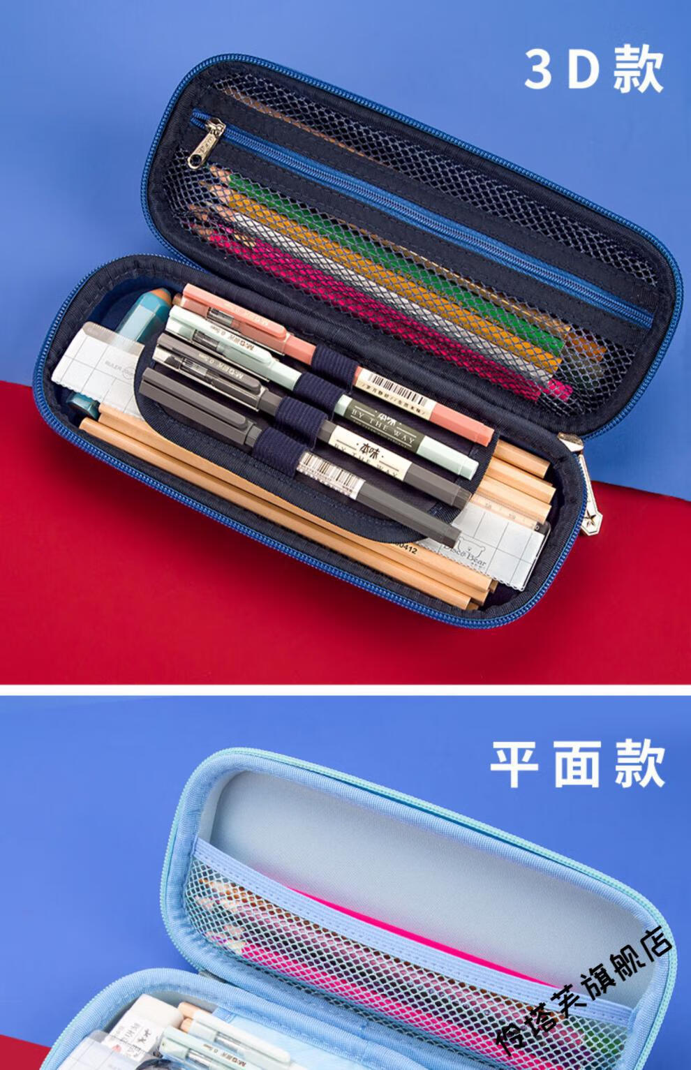 文具盒迪士尼蜘蛛侠3d笔袋拉链三层大容量2020新款流行铅笔盒儿平面