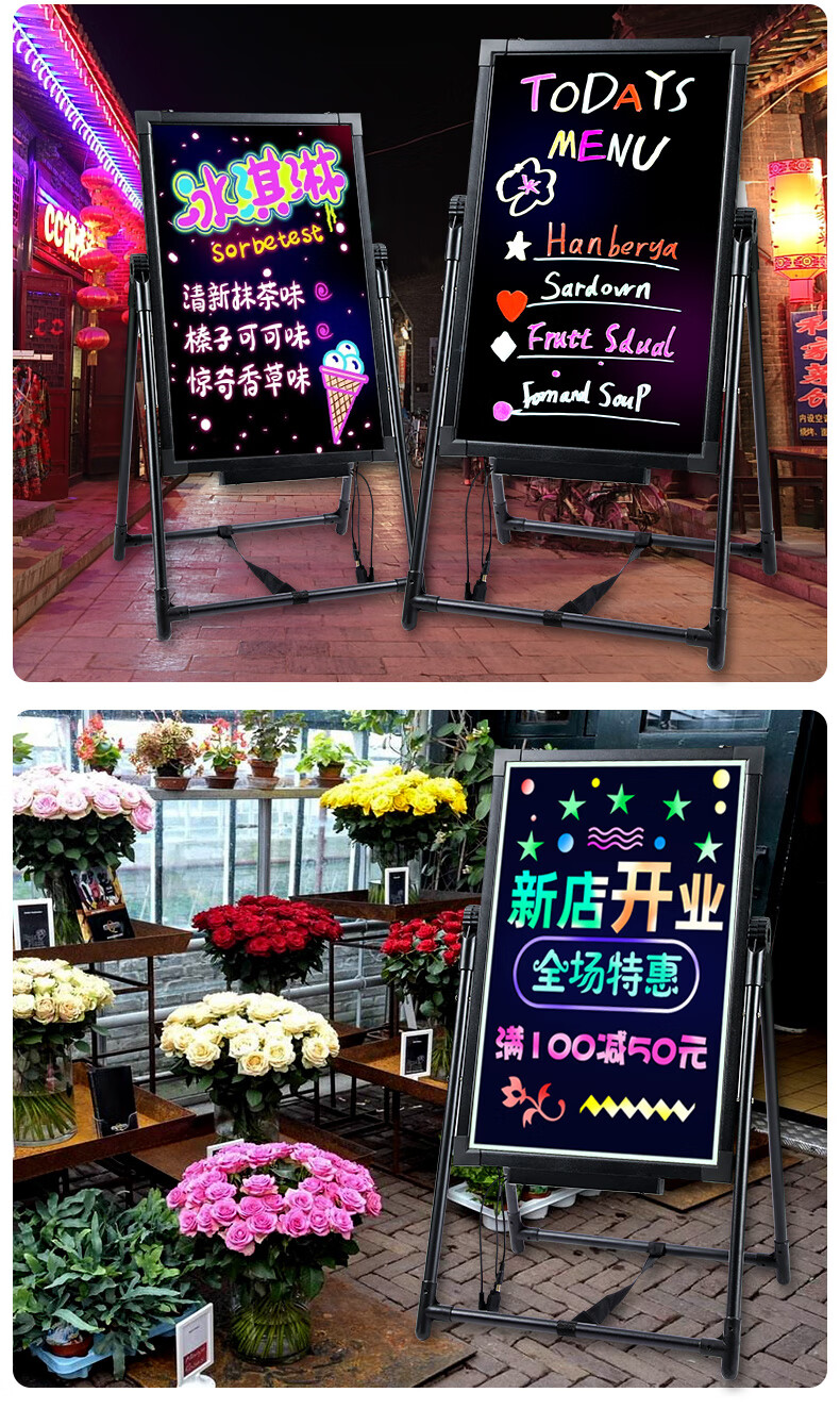 闪光电子led荧光板广告板充电插电立挂式小黑板夜光手写字屏发光广告