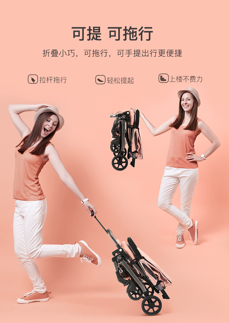贝丽可婴儿推车 轻便折叠双向婴儿推车可坐躺宝宝四轮减震婴儿车高