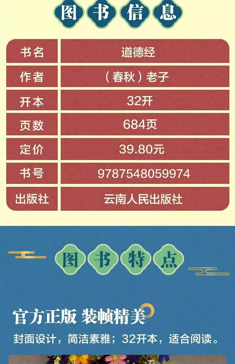97280dc0d6d352bf.jpg