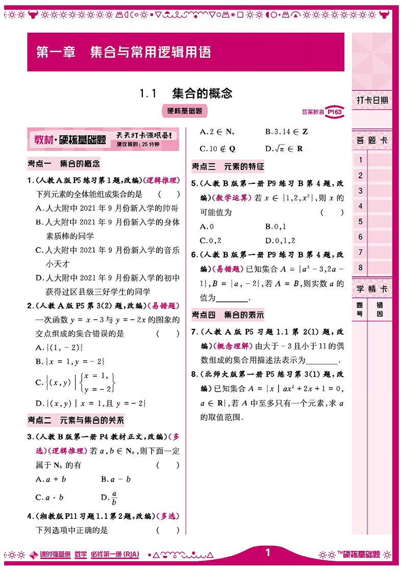 d62d29215f1ec006.jpg