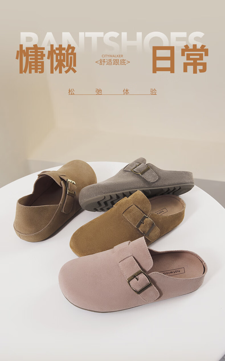 Hotwind Mall Matching Women's Shoes, Versatile Birkenstock-Style Shoes, Spring New Casual Slip-On Loafers, Commuter Dual-Wear Mule Shoes 2