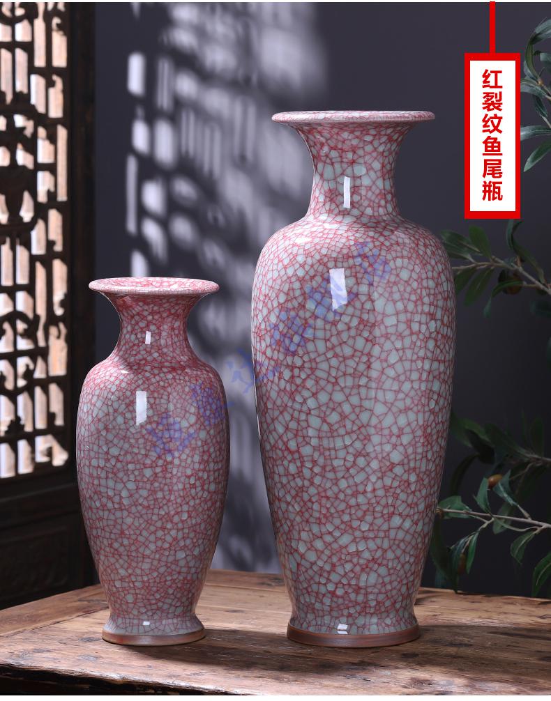 仿古花瓶景德镇陶瓷器钧瓷花瓶摆件家居客厅落地大号装饰品仿古裂纹釉