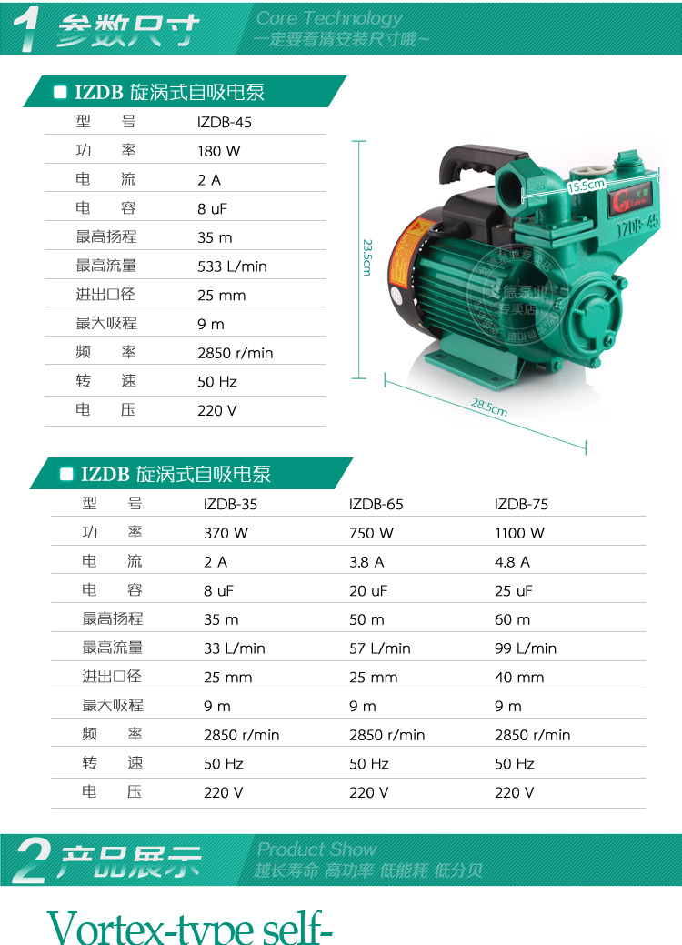 定做高登全铜线自吸加压循环泵220v家用抽水管道增压泵井用抽水泵高登