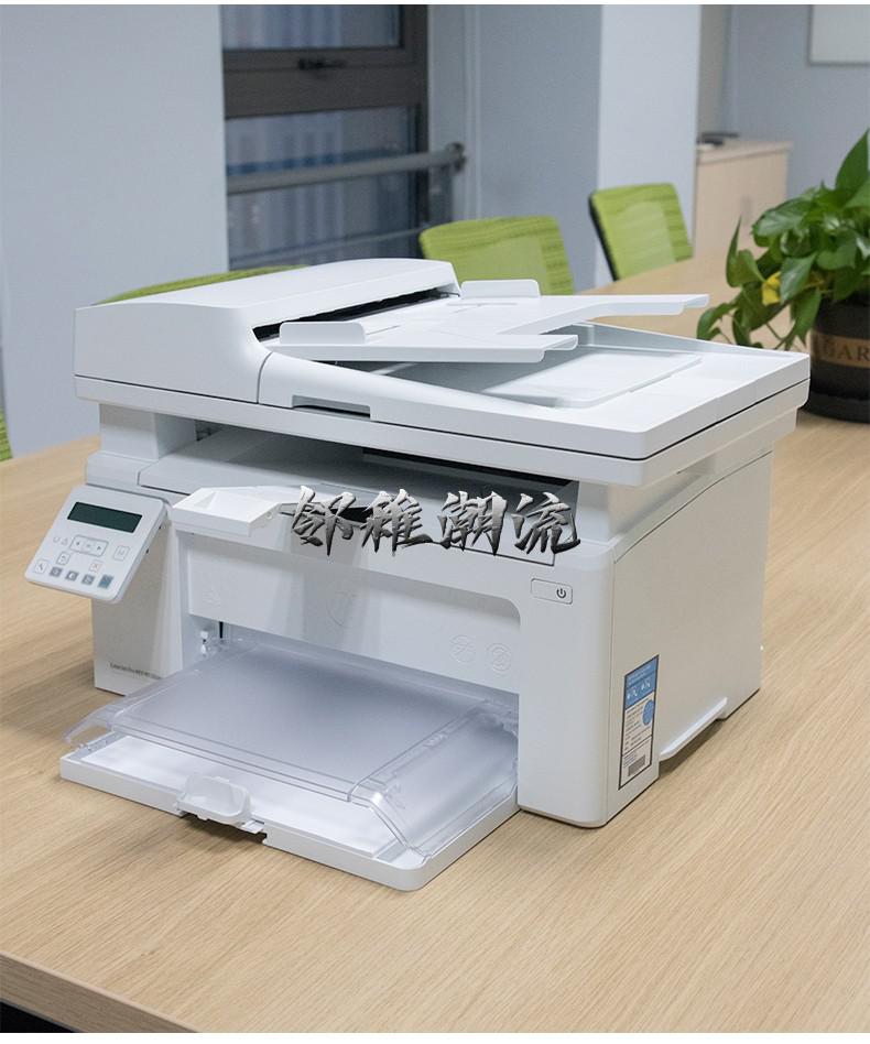惠普(hp)132a/136nw/233sdw打印机复印一体机小型黑白激光无线手机 m1