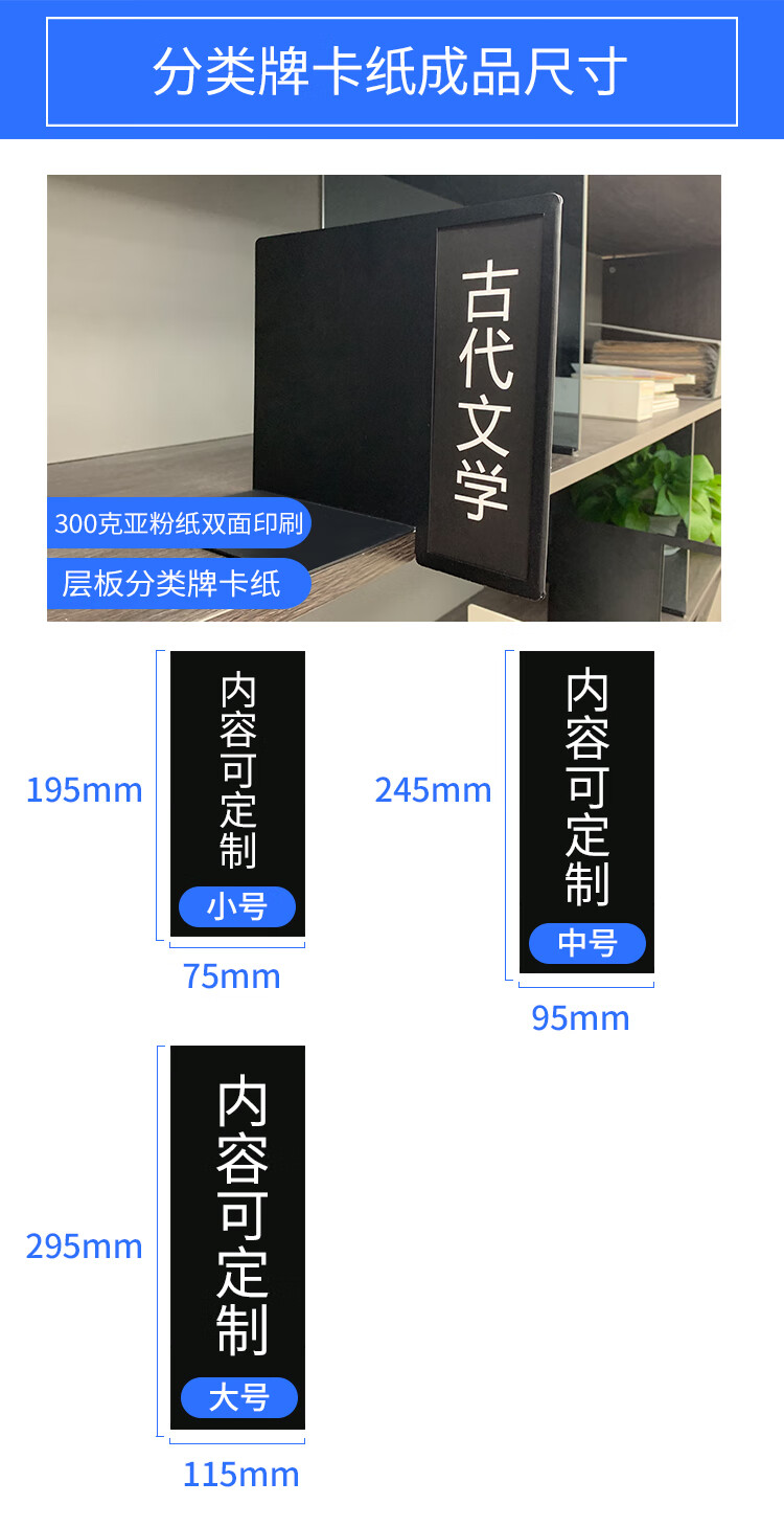 dzq尚莱明木书架分类牌图书馆分类牌书籍分类标识牌书店书架标签分类