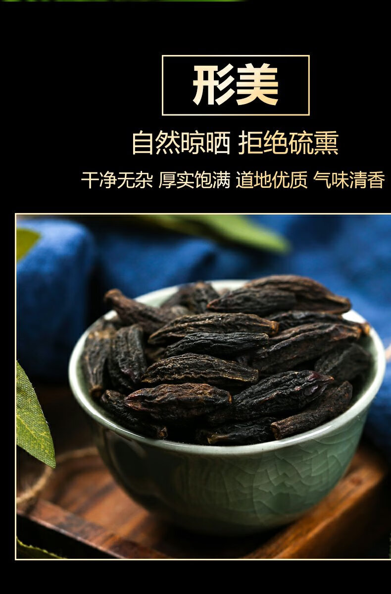 堂同仁堂西藏藏青果400克咽喉泡水西青果干青果橄榄果西青果茶中药