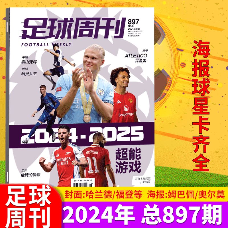 85fe7d7b7a357393.png