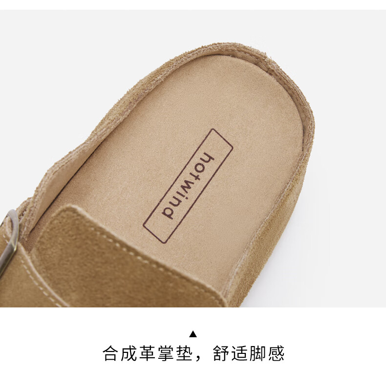 Hotwind Mall Matching Women's Shoes, Versatile Birkenstock-Style Shoes, Spring New Casual Slip-On Loafers, Commuter Dual-Wear Mule Shoes 8