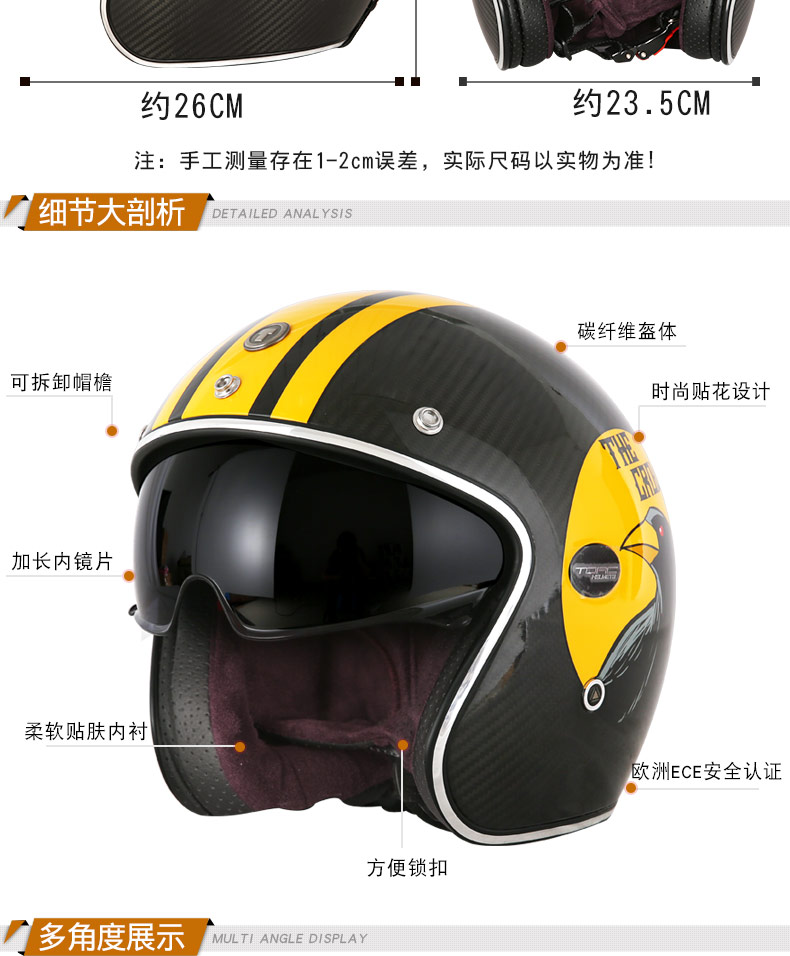 torc碳纤维头盔半盔复古男个性酷机车半覆式秋冬季轻便式配透明泡泡镜