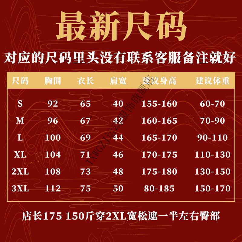 travisscotttscactusjackstormipartytee周边限定短袖黑色s