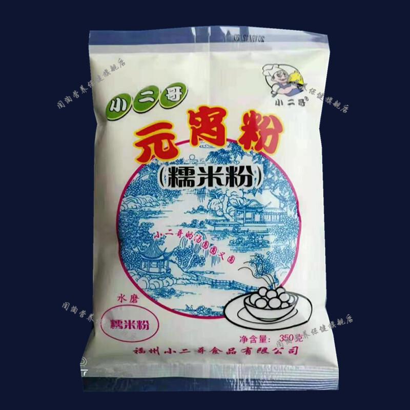 小二哥金黄白面包糠1kg油炸香酥炸鸡裹粉商用干炸粉油炸粉元宵粉金黄