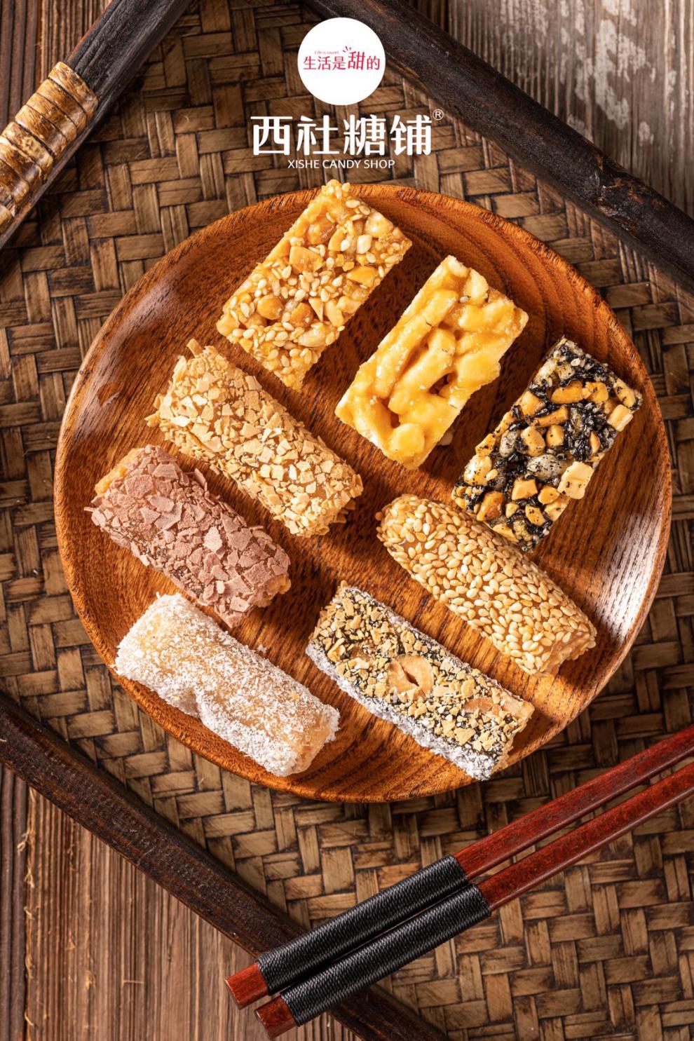 五折 鸭脖糖混合卷鸭颈糖拉丝南糖西社糖铺芝麻花生糖潮汕特产小吃 小