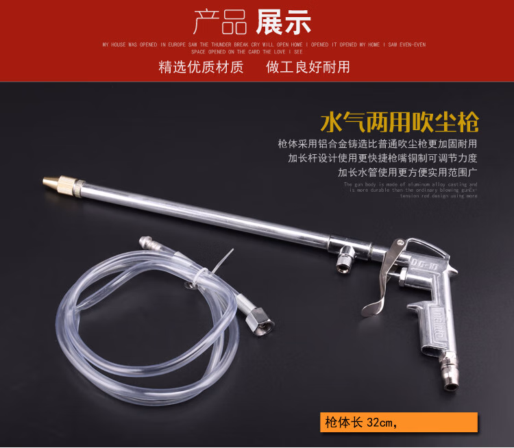 定制汽车发动机清洗抢油道清洗抢水气两用清洗吹尘抢气动喷水抢 D款带壶水气两用清洗