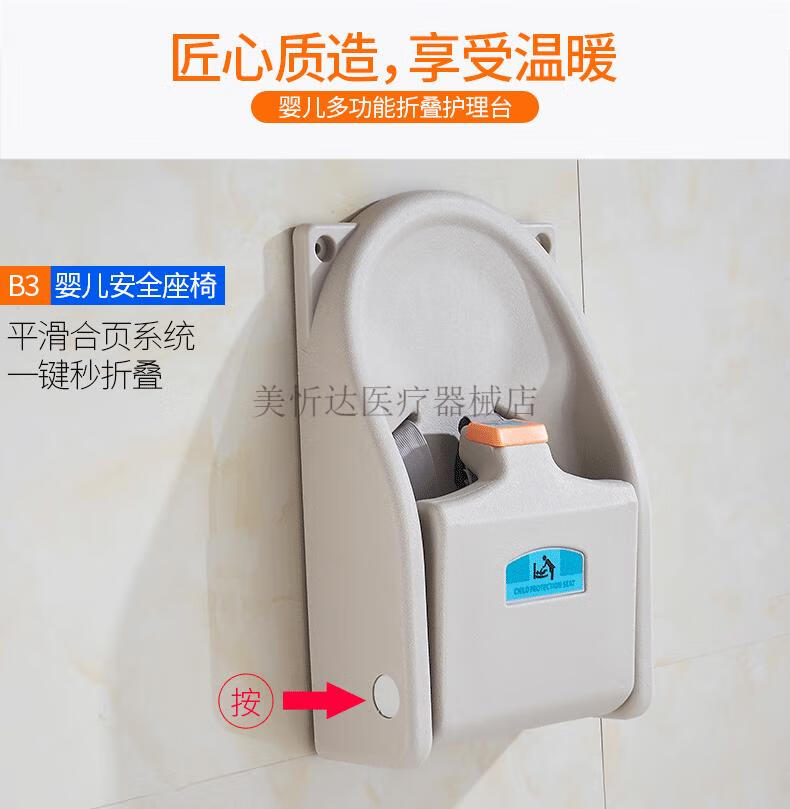 婴儿护理台_11.gif