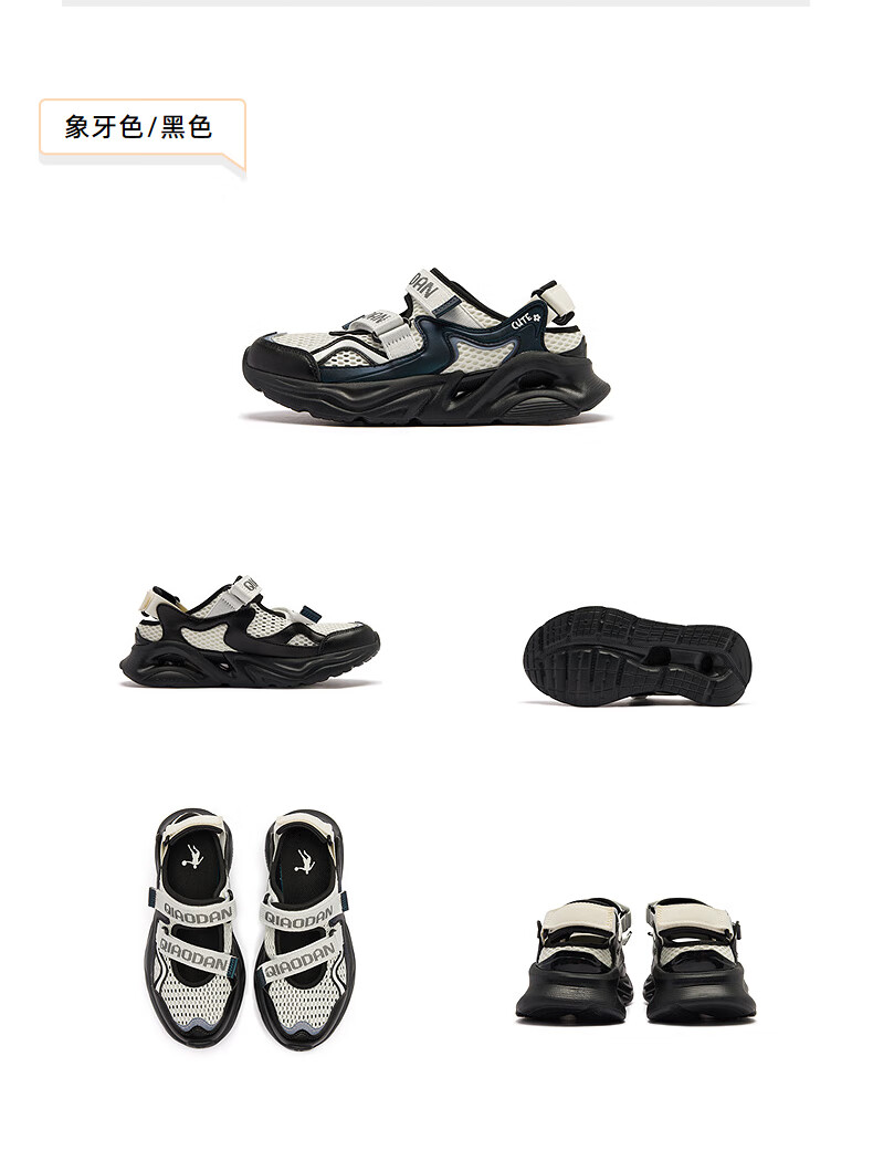 QIAODAN Girls' Running Shoes, Big Kids Summer Sandals, Children's Breathable Mesh Sports Shoes, Black/ice Purple, Size 37 23