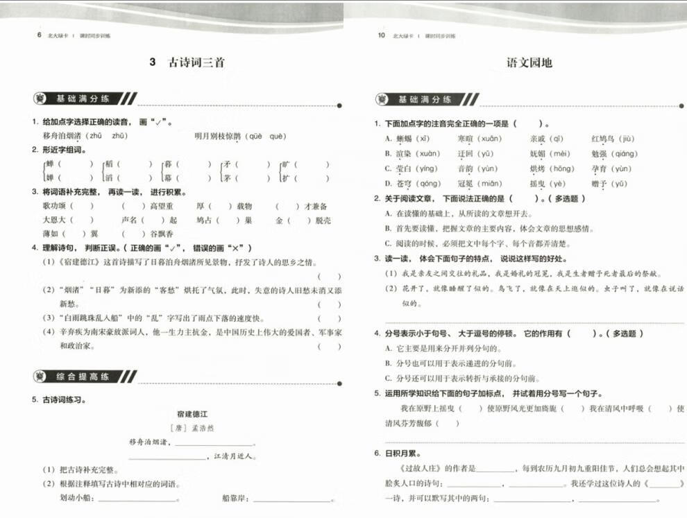 984d478811c4e866.jpg
