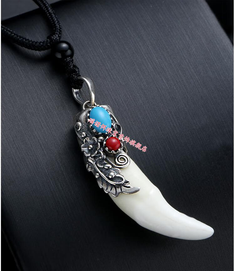 瑶诺佴s925复古狼牙吊坠项链情侣男女个性真牙齿挂件项链618活动入口