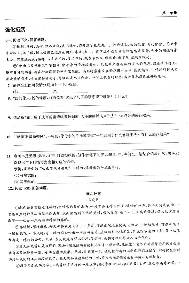 e2871c4c2071aa19.jpg