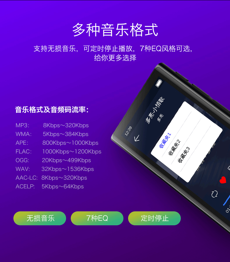 京闪配送爱国者m1pro面屏视频播放器mp3无损mp4随身听学生版触屏m黑色