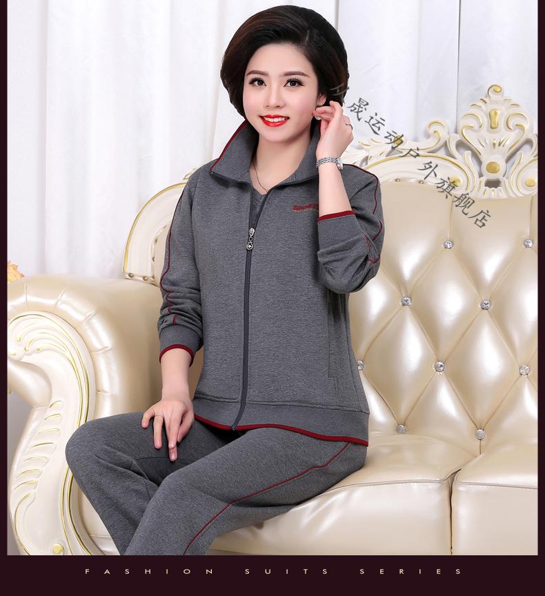 361度运动套装女春秋款时髦中老年运动服套装女士春秋新款纯棉宽松