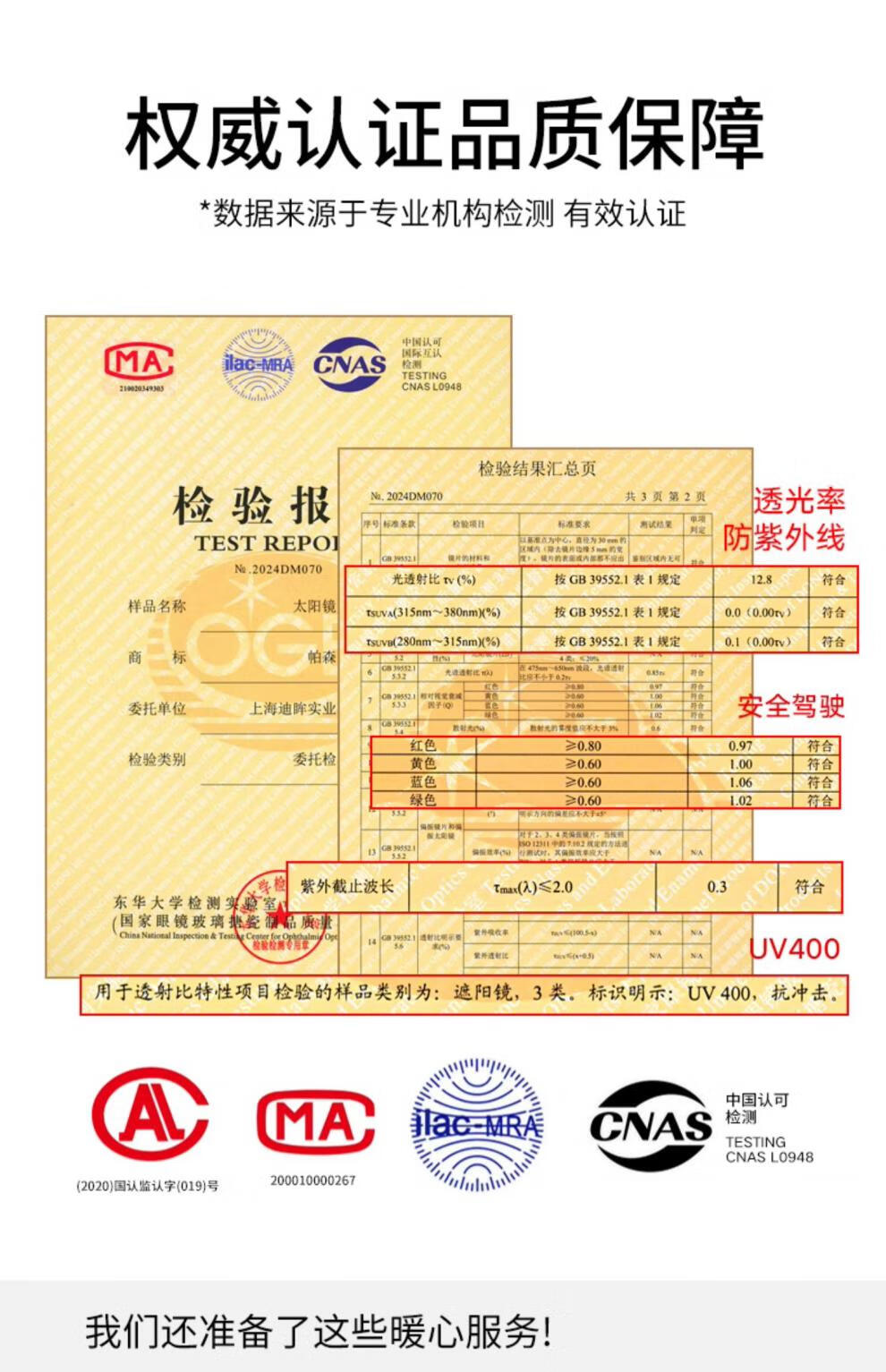 O1CN01YJ7CHV1re2mYiN8UI_!!1732515655.jpg