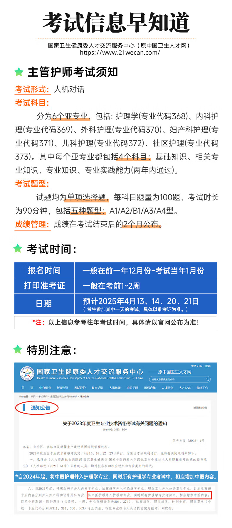 cb2371accf5464a8.jpg