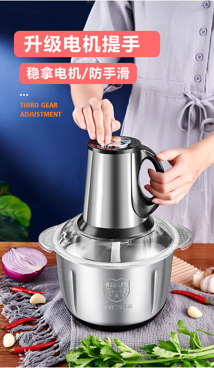 适用于苏泊尔九阳5升大容量绞肉机家用多功能料理机自动电动搅 sku_10