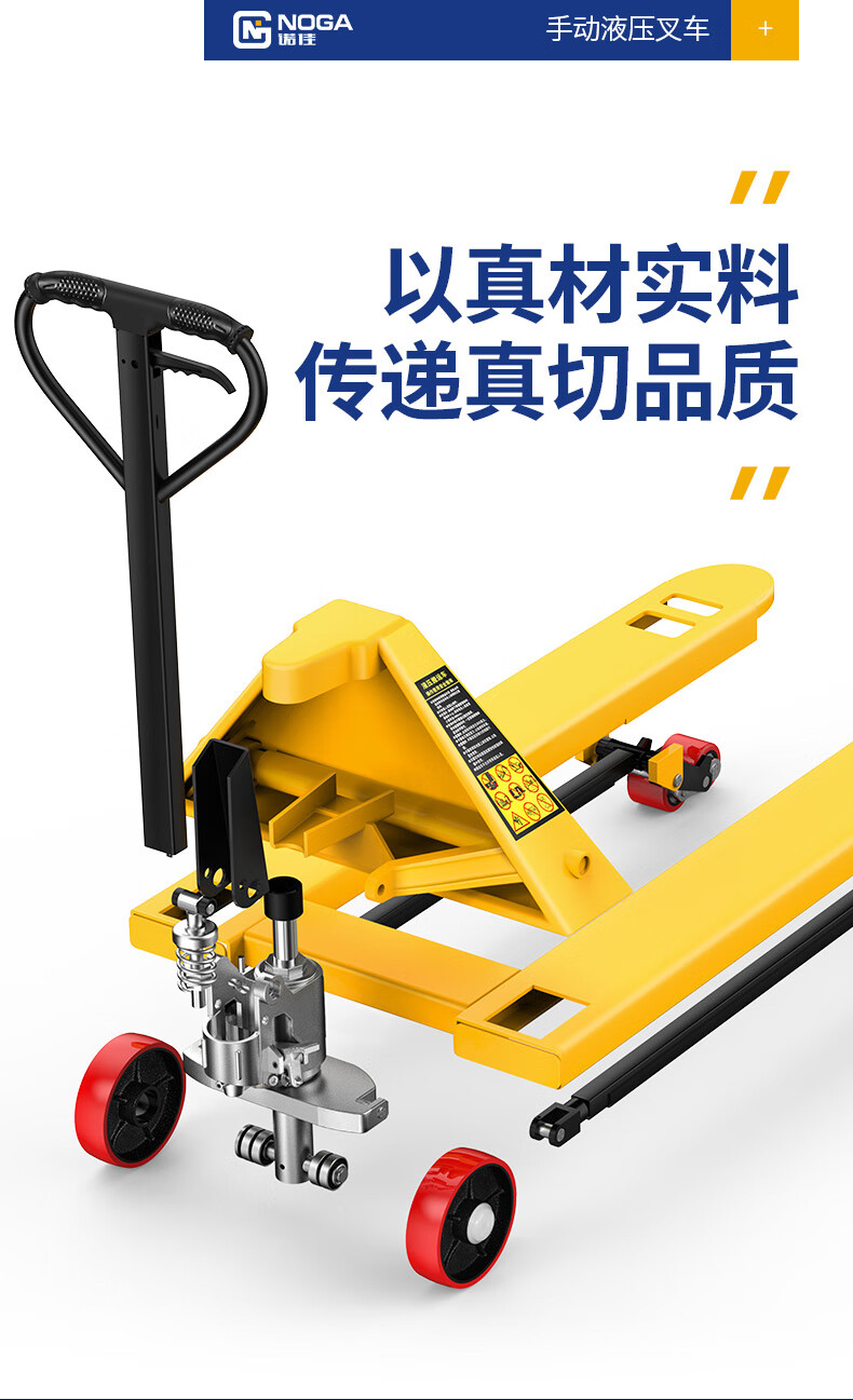 【2022新款】叉车手动液压搬运车铲车/吨吨仓库高品质拖车手推地牛 3