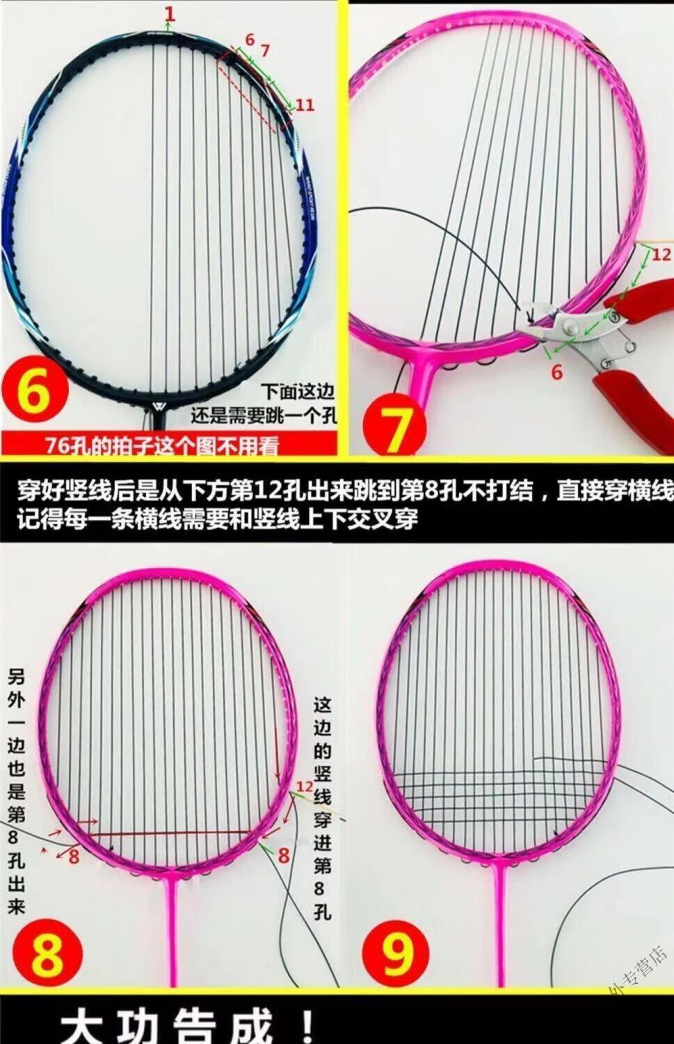 4c4ec124bc8ed73a.jpg