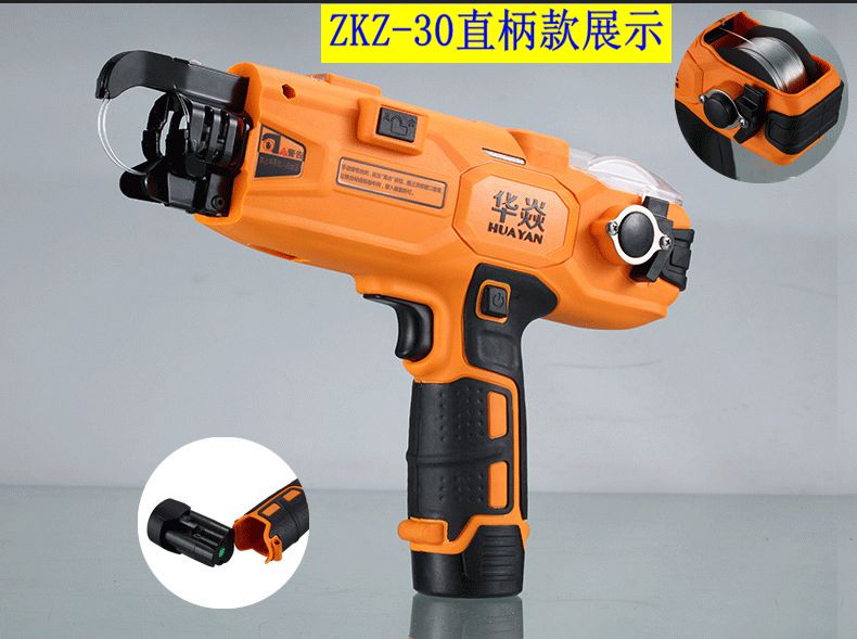 华焱全自动电动钢筋捆扎机智能扎钢筋神器手持式捆绑扎丝绑扎机钩 40a