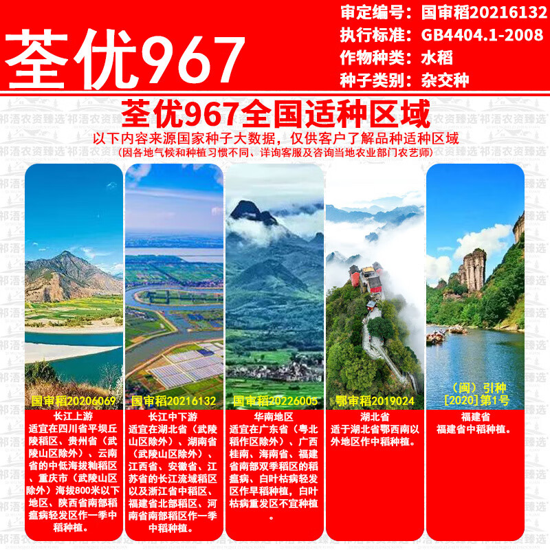 1cb97c8f644c436d.jpg