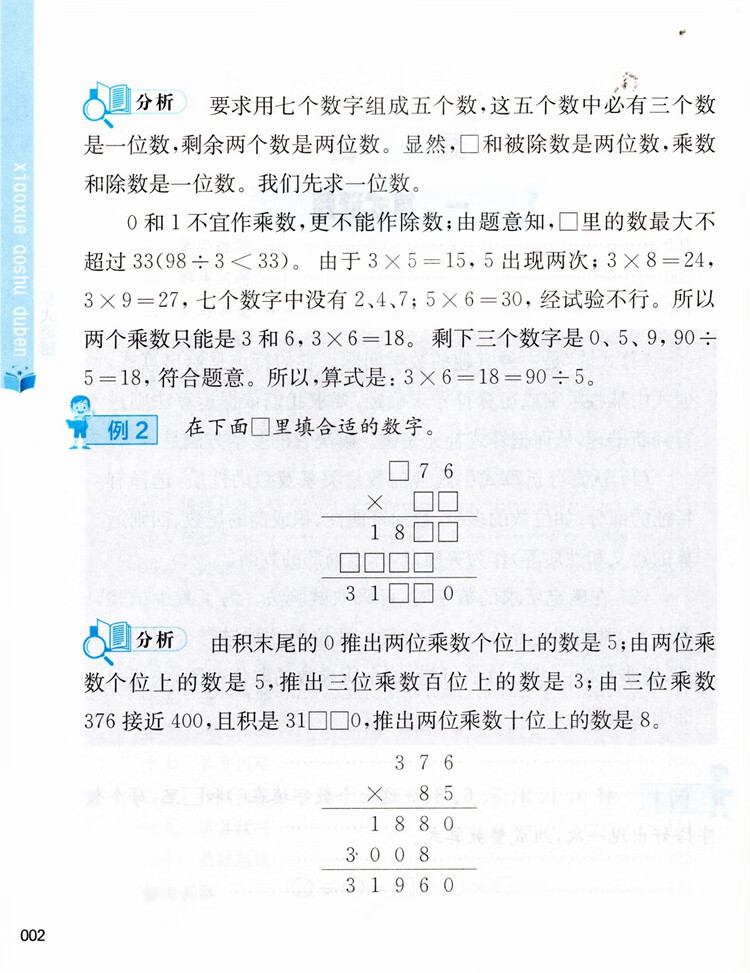 598cf50058b7be4b.jpg