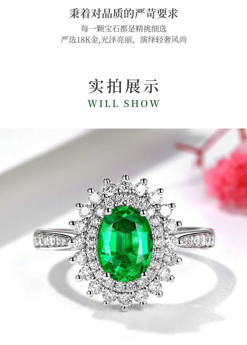 圣琪魅(sngemei) 祖母绿戴妃戒指女经典款彩色宝石戒指女镶嵌钻石生日