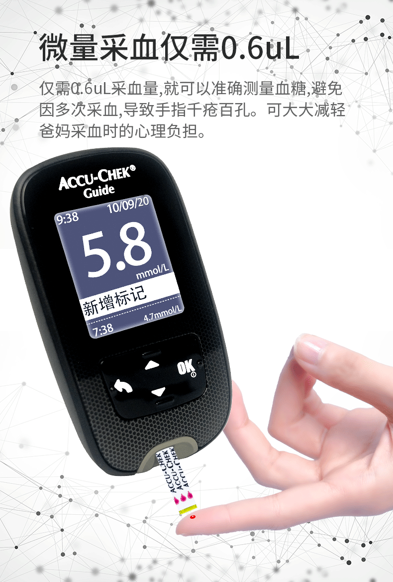 德国罗氏智航血糖仪测量仪试纸家用精准测血糖的仪器家用 罗氏智航