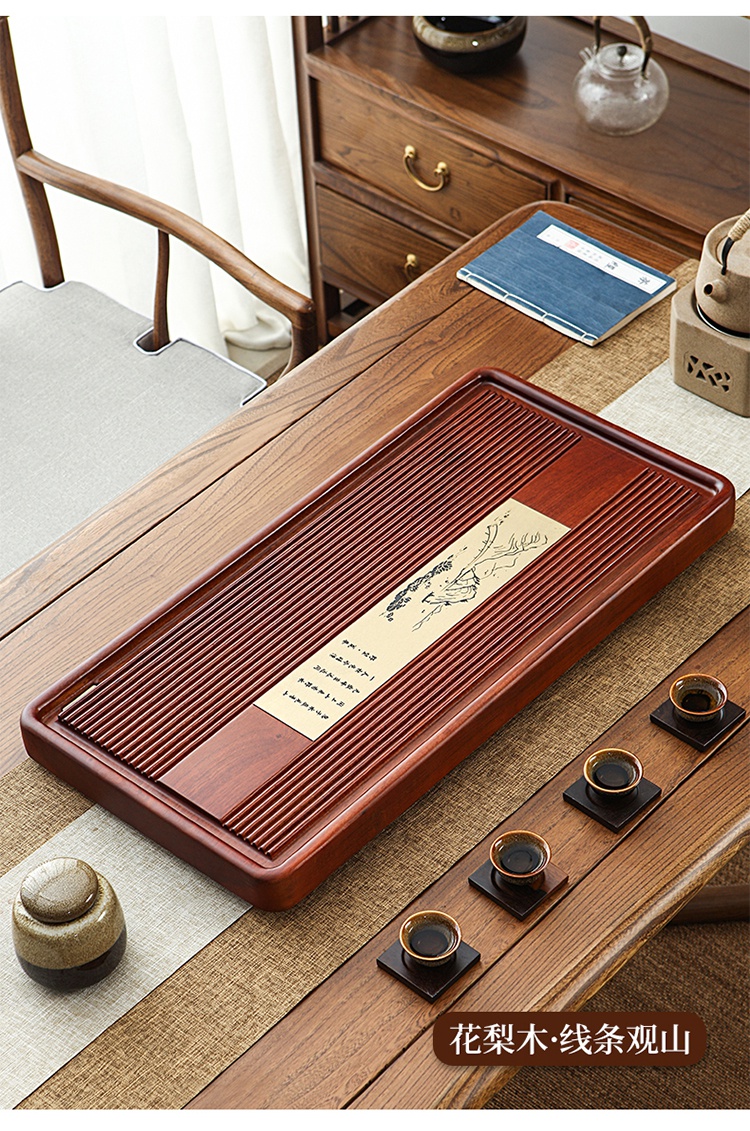 茶盘 黄花梨实木茶盘整块花梨木新中式功夫茶具简约家用单层轻奢现代