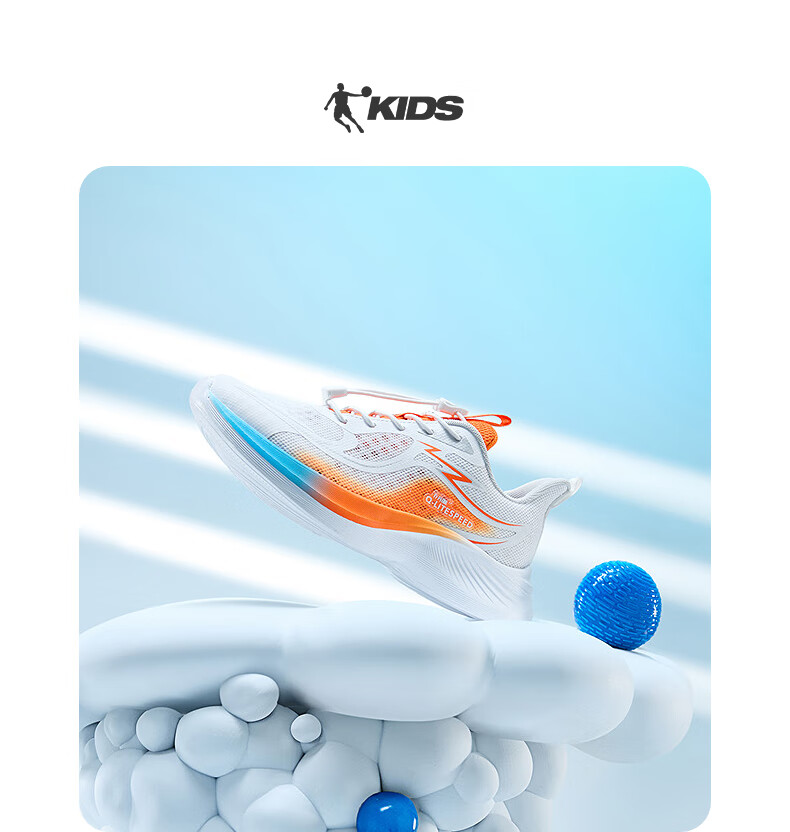QIAODAN Children's Unisex Running Shoes, Big Kids Summer Sports Shoes, Cool Children's Sneakers, QIAODAN White/sun Orange, Size 37 5