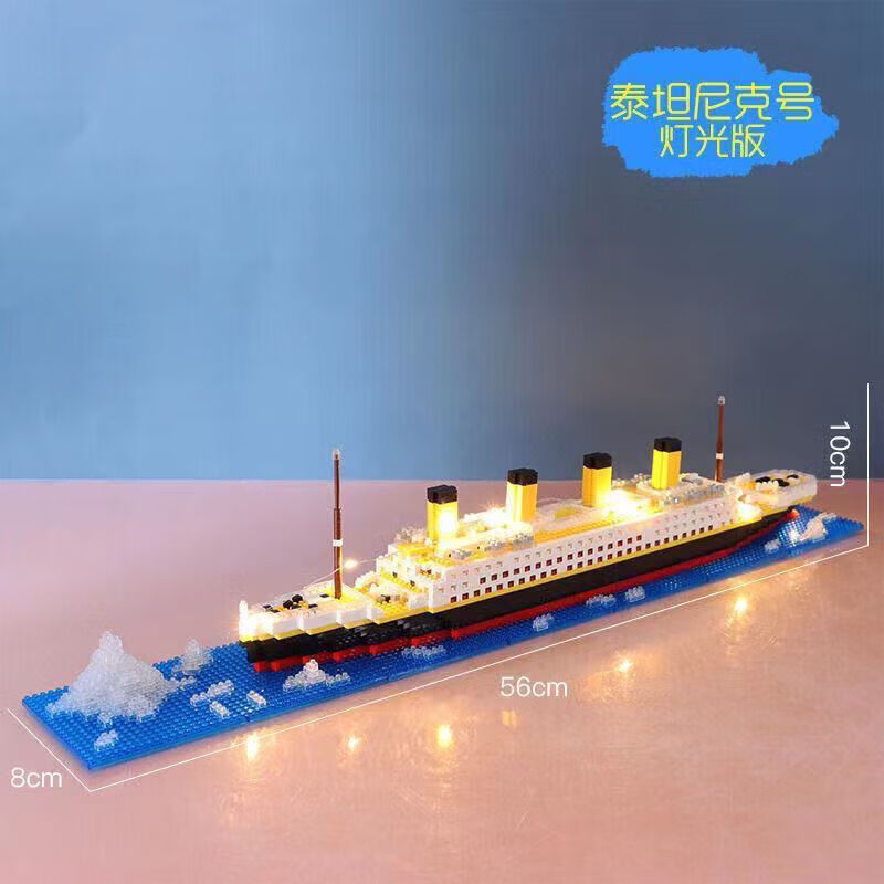 乐高(lego)积木泰坦尼克号海盗船轮船模型微颗粒高难度拼装益·智积木