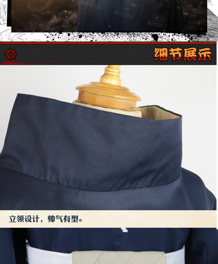 宇智波带土晓组织阿飞衣服斑团扇武1器面具男 带土cos服 鞋 面具 团扇