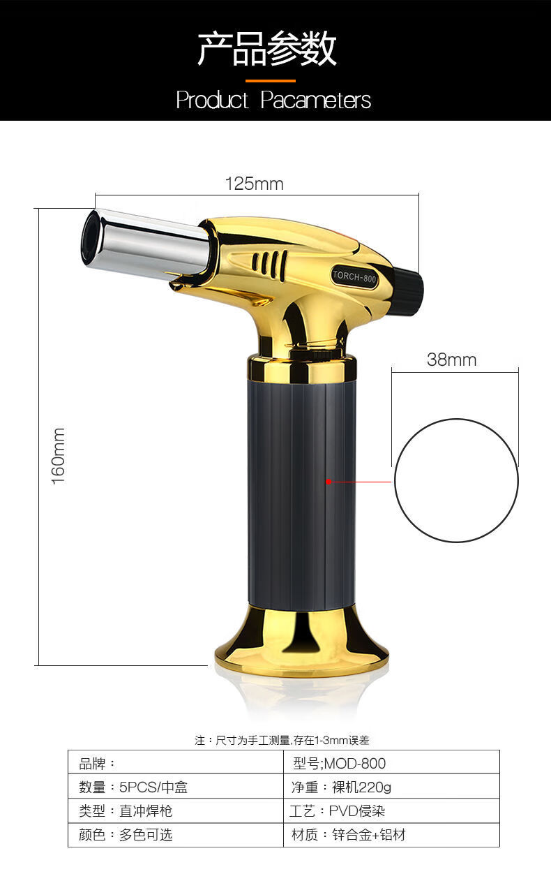 京刚 烧毛抢液化气小型手持金属大号喷火枪金属户外便携式焊枪喷枪