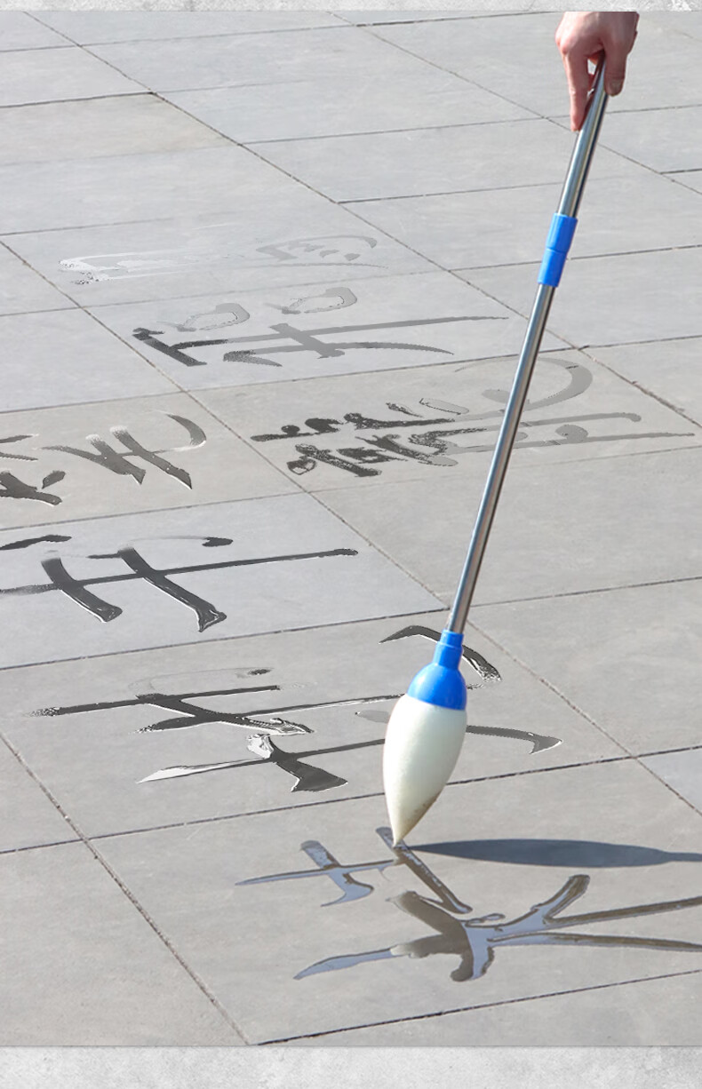 志通达 大号地书笔广场水写毛笔在地上写字的毛笔特大号海绵头沾水