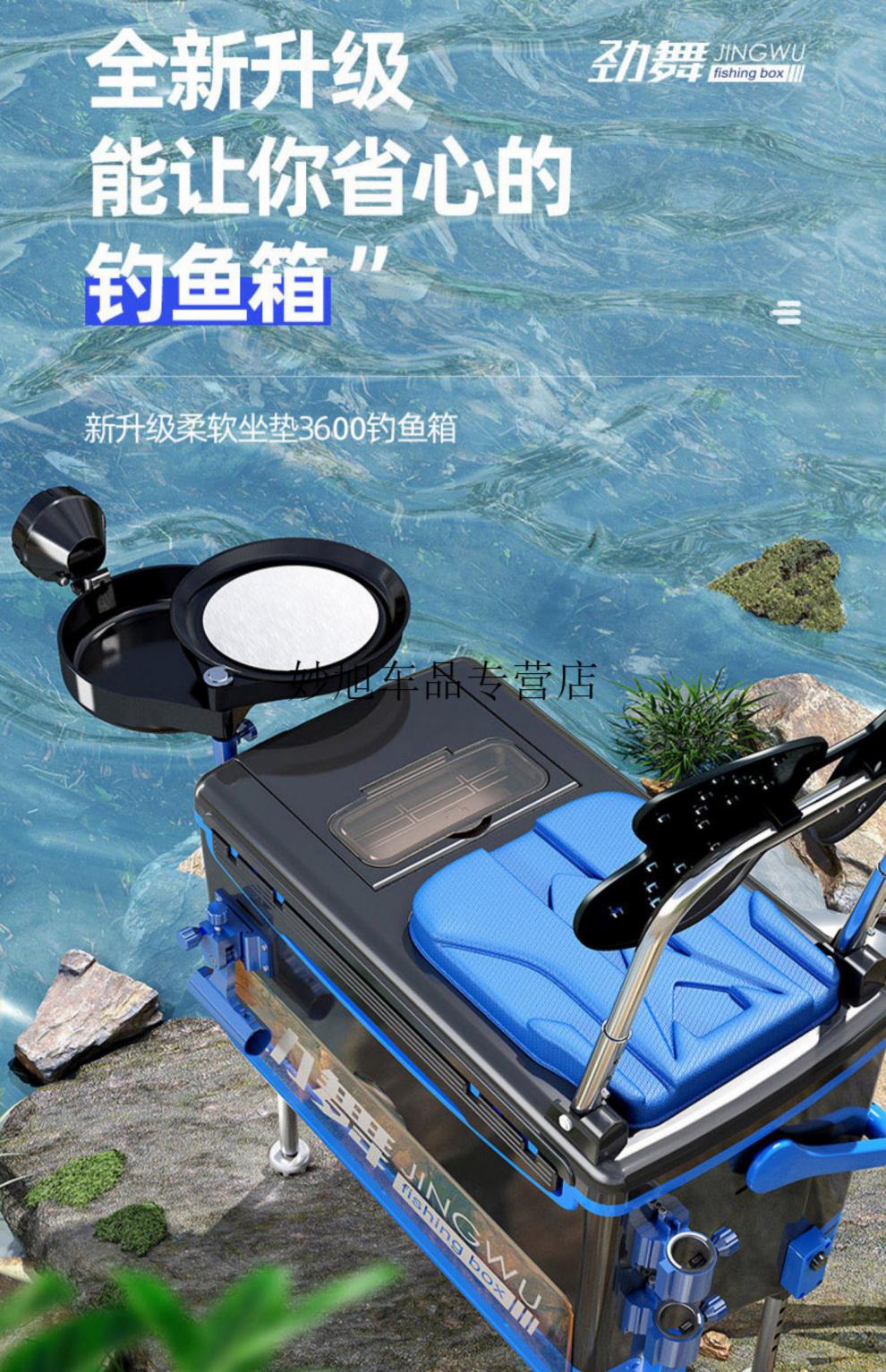 武汉天元浪尖钓箱鱼钓鱼箱超轻可坐款箱子箱36定制 套餐七活力橙