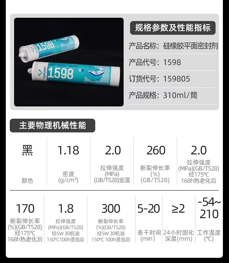 45f80cb7c88b17e2.png