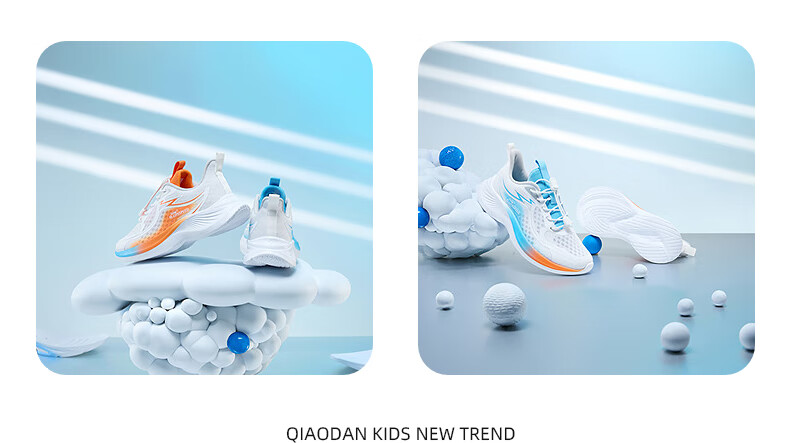 QIAODAN Children's Unisex Running Shoes, Big Kids Summer Sports Shoes, Cool Children's Sneakers, QIAODAN White/sun Orange, Size 37 6
