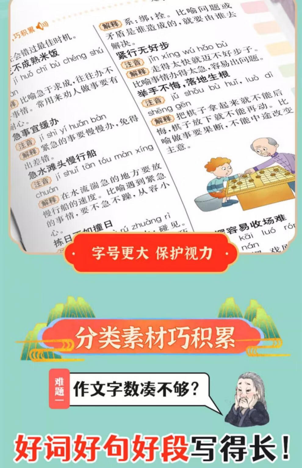 4d7e0c98c56a9544.jpg