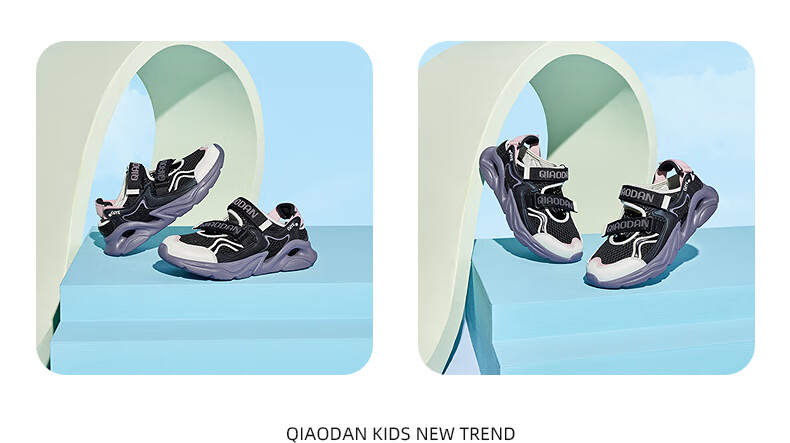 QIAODAN Girls' Running Shoes, Big Kids Summer Sandals, Children's Breathable Mesh Sports Shoes, Black/ice Purple, Size 37 13