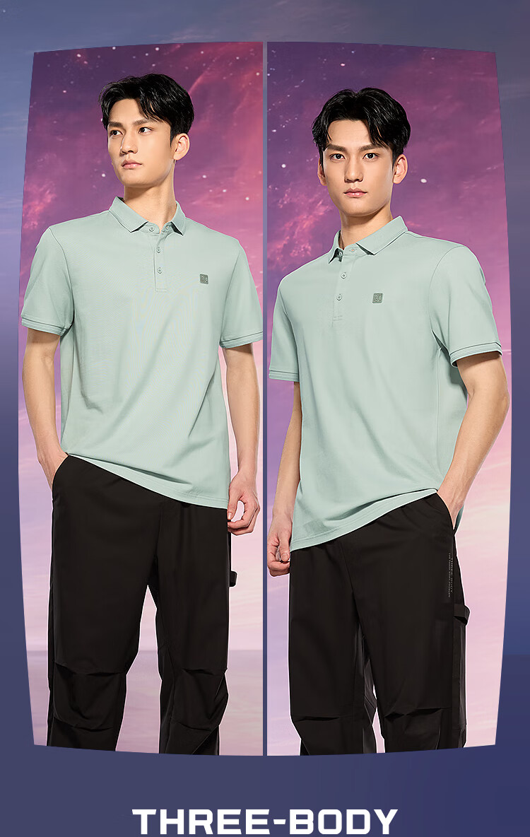 HLA Short-Sleeve Polo Shirt for Men, Summer Three-Body Collaboration Series, Cool-Feeling Men's Summer Wear 2