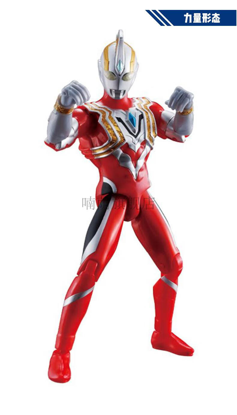 日本万代迪迦特利迦奥特曼超可动模型玩具18处关节可动人偶摆件 赛文