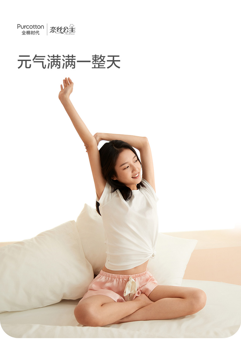 全棉时代奈丝公主安睡裤卫生巾裤型经期用姨妈巾安心裤夜用产后裤 m