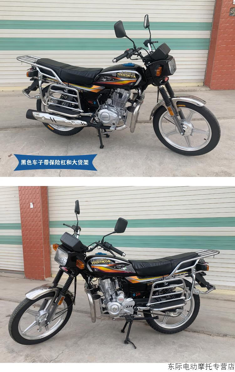 全新钱江豪华款摩托车125c150c整车男骑式整车机车燃油国四电喷 125cc